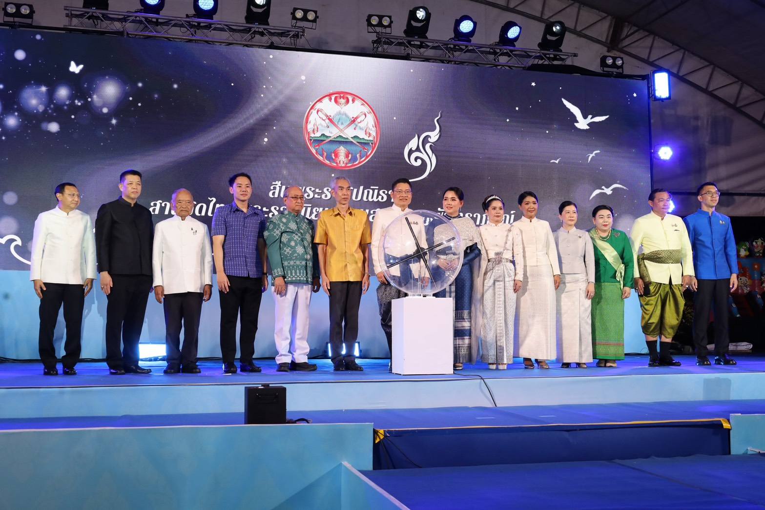 title - ปทจ.กระบี่ ร่วมพิธีเปิดงานปีใหม่และงานกาชาดจังหวัดกระบี่ ประจำปี 2569